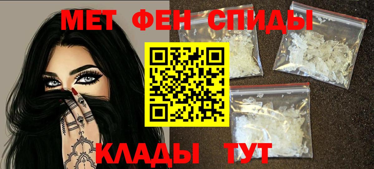 Amphetamine  АМФ 97%  Вход с VPN  Изобильный 