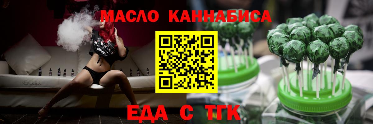 Изобильный  Canna-Cookies конопля  Вход с VPN 