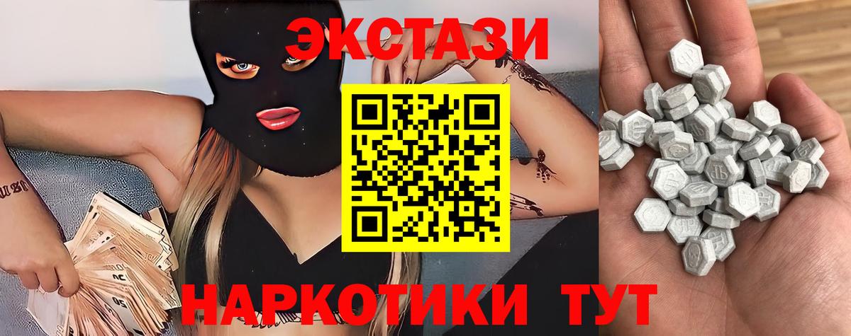 Изобильный  Экстази Punisher  Ecstasy Punisher  дарк нет официальный сайт  Вход с VPN 