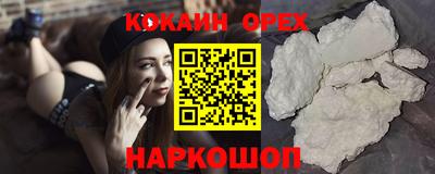 прущие грибы Керчь
