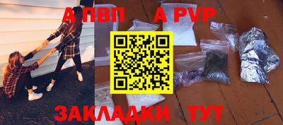 спайс Каменск-Уральский