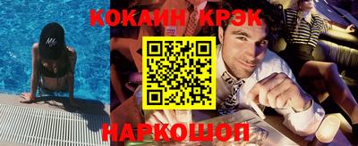 меф VHQ Каменск-Шахтинский