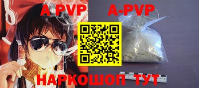 прущие грибы Керчь