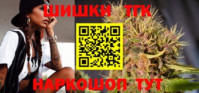 синтетический гашиш Кизилюрт