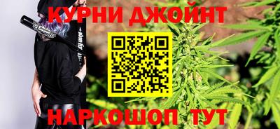 прущие грибы Керчь