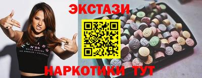 прущие грибы Керчь
