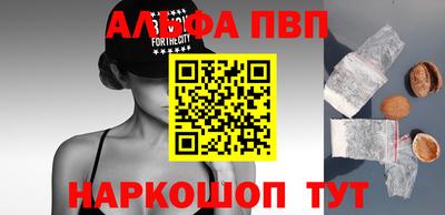 прущие грибы Керчь