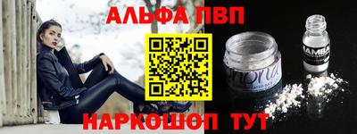 прущие грибы Керчь