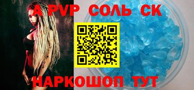 синтетический гашиш Кизилюрт