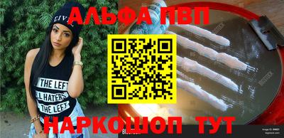 синтетический гашиш Кизилюрт