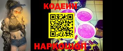прущие грибы Керчь