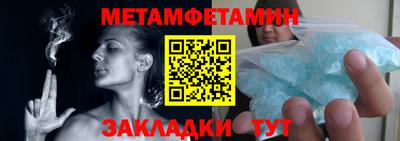 меф VHQ Каменск-Шахтинский
