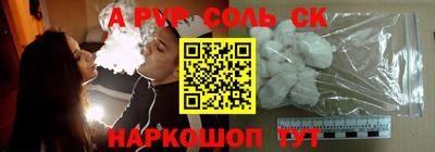 прущие грибы Керчь