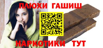 прущие грибы Керчь