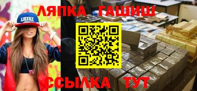 прущие грибы Керчь