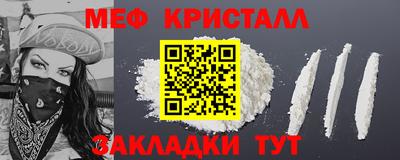 прущие грибы Керчь