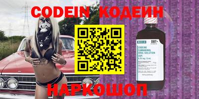 прущие грибы Керчь