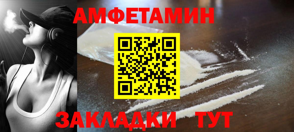 Изобильный  Метамфетамин Декстрометамфетамин 99.9%  Вход с VPN  Метамфетамин Декстрометамфетамин 99.9% 