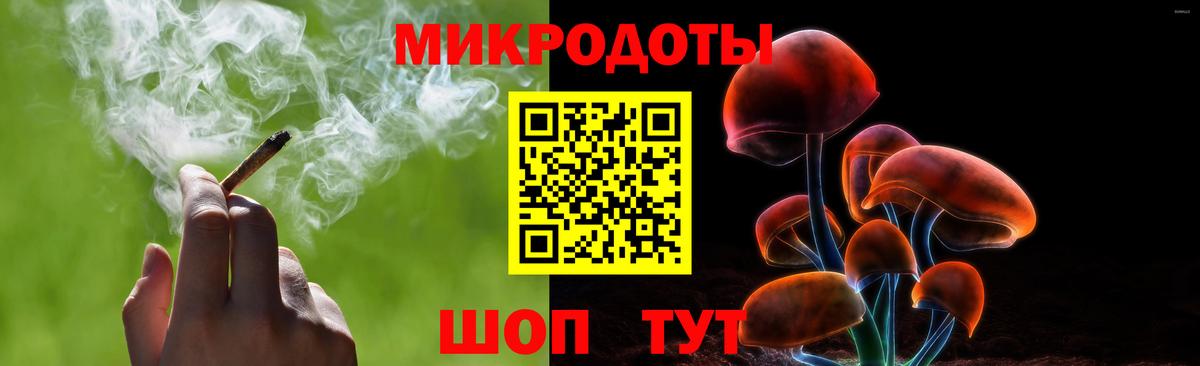 Псилоцибиновые грибы ЛСД Изобильный