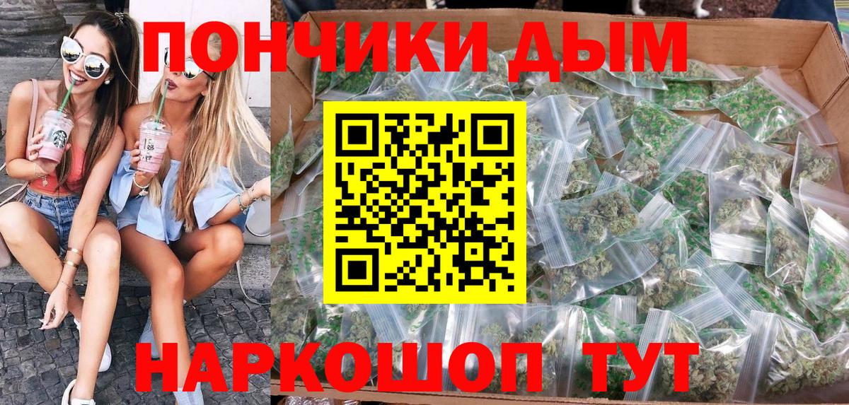 Каннабис Ganja  Конопля семена  Изобильный  Вход с VPN  Канабис сатива 