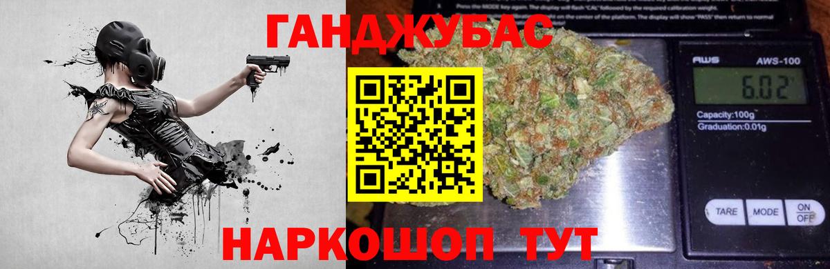 Бошки марихуана индика Изобильный